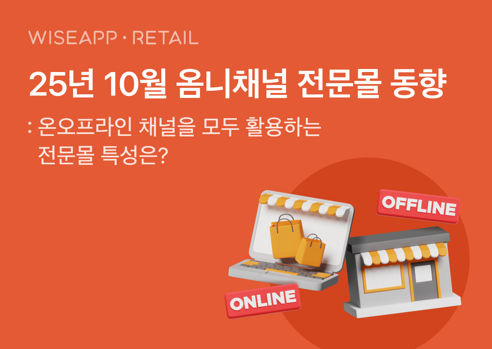 오늘의 인사이트 썸네일